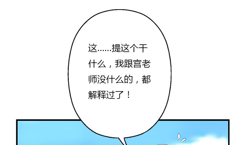 都市极品仙医合集漫画,第404话 唐心中毒了2图