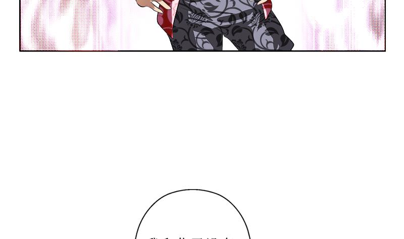 都市极品仙医漫画全集免费下拉式漫画,第306话 瞬间瘦身？2图