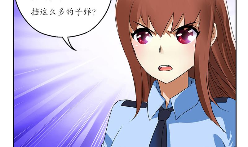 都市极品仙医漫画全集免费下拉式漫画,第192话 陆宁出手1图