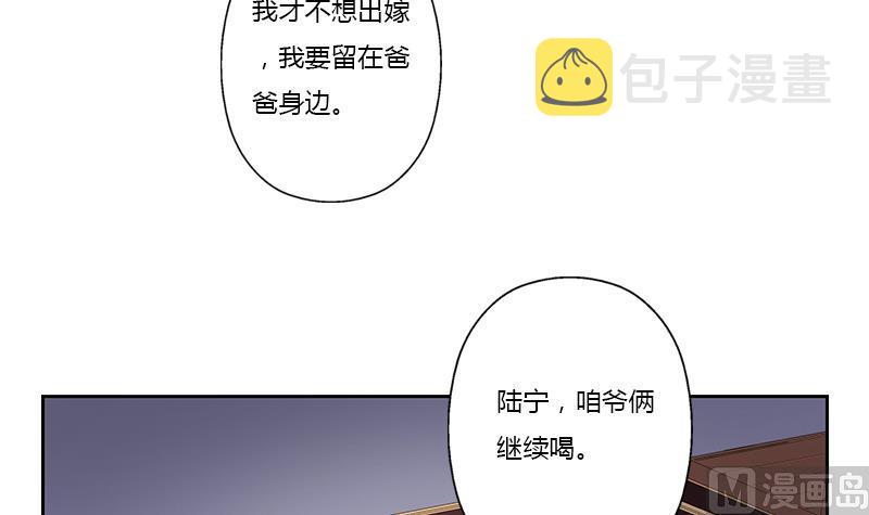 都市极品仙医漫画全集免费下拉式漫画,第373话 斗乐武馆1图
