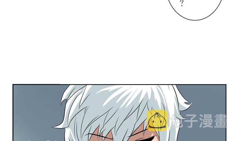 都市极品仙医漫画全集免费下拉式漫画,第105话 仙狱1图