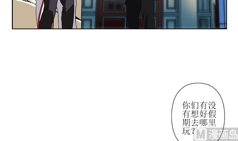 都市极品仙医漫画全集免费下拉式漫画,第268话 唐正国的建议1图