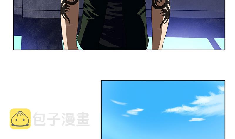 都市极品仙医合集漫画,第153话 警方干预1图