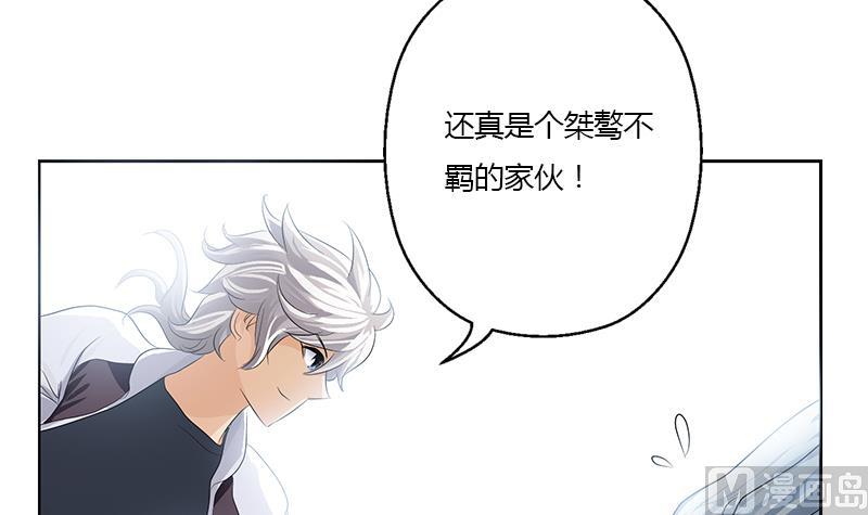 都市极品仙医漫画全集免费下拉式漫画,第328话 灵兽2图