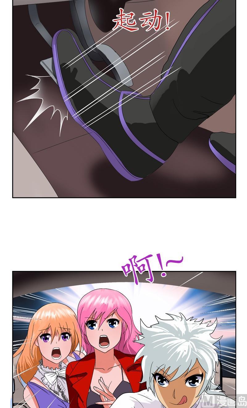都市极品仙医漫画全集免费下拉式漫画,第41话 姐姐的承诺2图