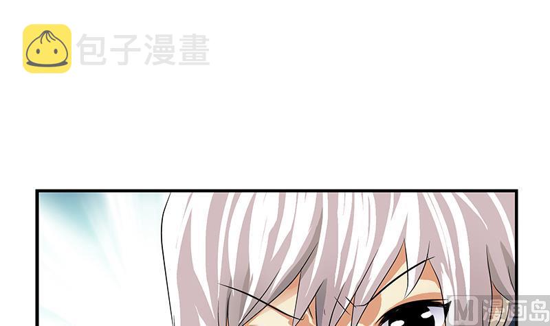 都市极品仙医漫画全集免费下拉式漫画,第405话 布局护法2图
