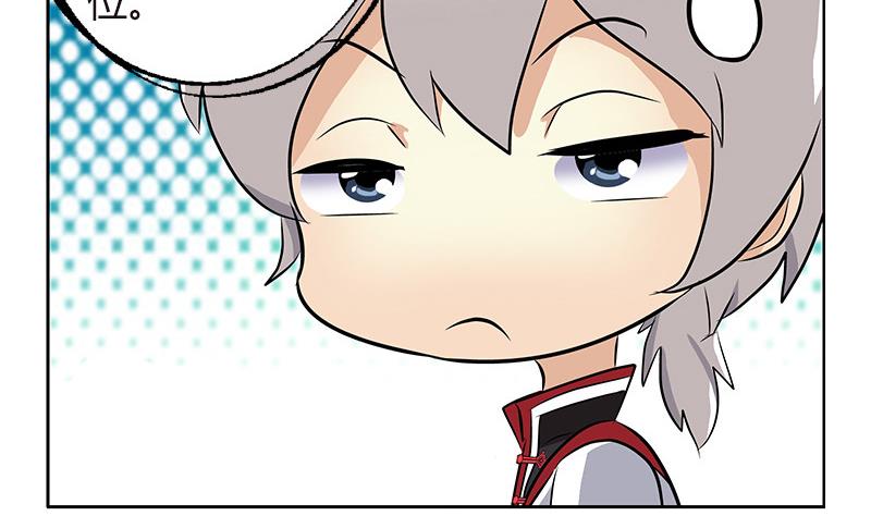 都市极品仙医漫画全集免费下拉式漫画,第280话 大小姐，使不得！2图