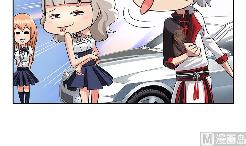 都市极品仙医漫画全集免费下拉式漫画,第202话 戒备森严2图