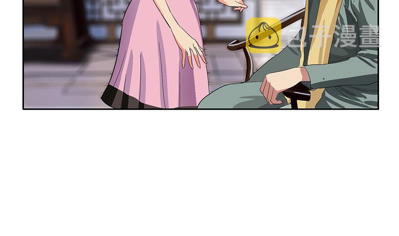都市极品仙医合集漫画,第203话 生魂草2图