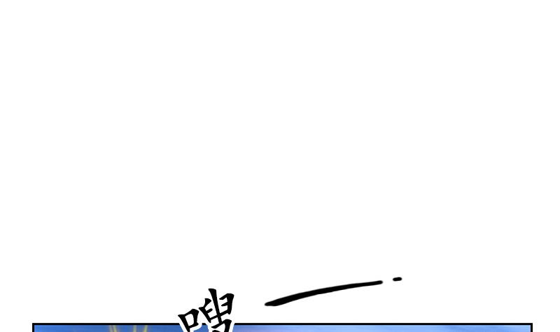 都市极品仙医漫画全集免费下拉式漫画,第223话 寒老怪2图