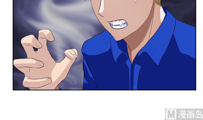 都市极品仙医漫画全集免费下拉式漫画,第161话 没见过淑女麽？2图