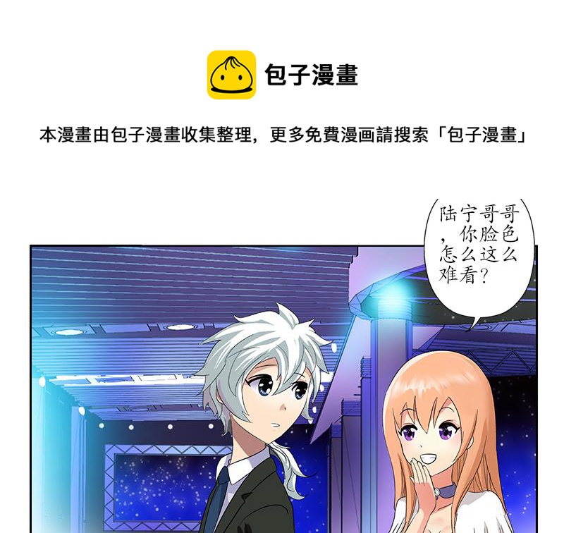 都市极品仙医合集漫画,第187话 阮梦蝶上门2图