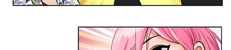 都市极品仙医漫画全集免费下拉式漫画,第6话 嫂子2图