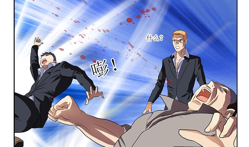 都市极品仙医漫画全集免费下拉式漫画,第362话 砸场子！2图