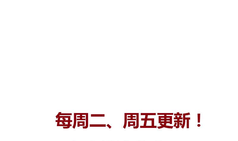 都市极品仙医漫画全集免费下拉式漫画,第100话 天堂少主2图