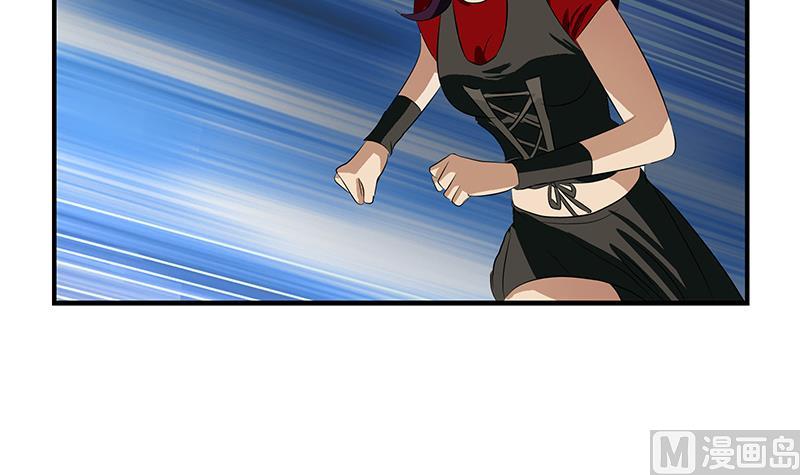 都市极品仙医漫画全集免费下拉式漫画,第408话 绿影2图