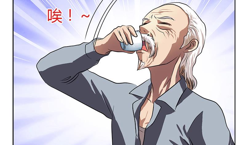 都市极品仙医漫画全集免费下拉式漫画,第269话 唐老爷子的请求1图