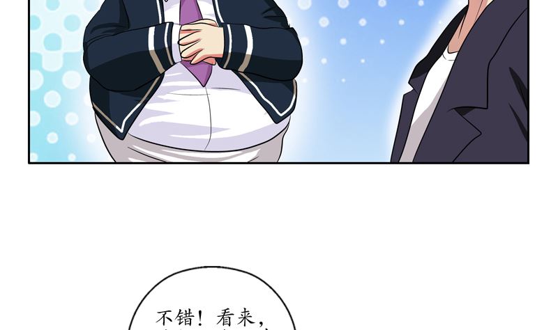 都市极品仙医漫画全集免费下拉式漫画,第135话 残酷训练2图