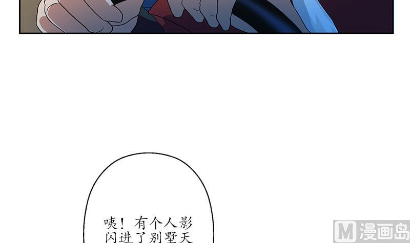都市极品仙医漫画全集免费下拉式漫画,第194话 暗夜魅影2图