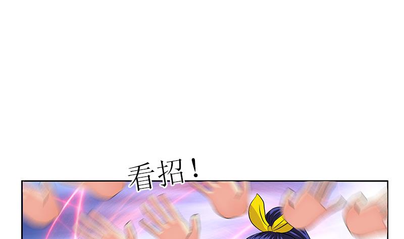 都市极品仙医合集漫画,第320话 霜霜，你真漂亮1图
