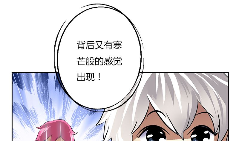 都市极品仙医漫画全集免费下拉式漫画,第278话 沾沾自喜的陆宁2图