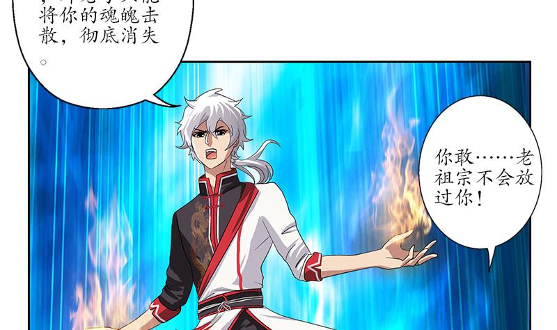 都市极品仙医漫画全集免费下拉式漫画,第222话 谁抢谁2图
