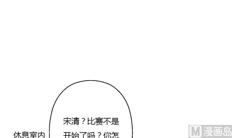 都市极品仙医漫画全集免费下拉式漫画,第322话 黑马1图