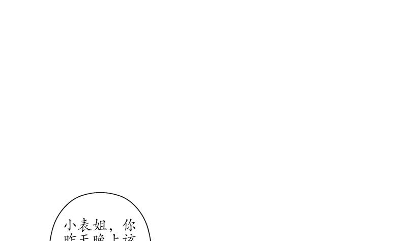 都市极品仙医漫画全集免费下拉式漫画,第243话 获奖1图