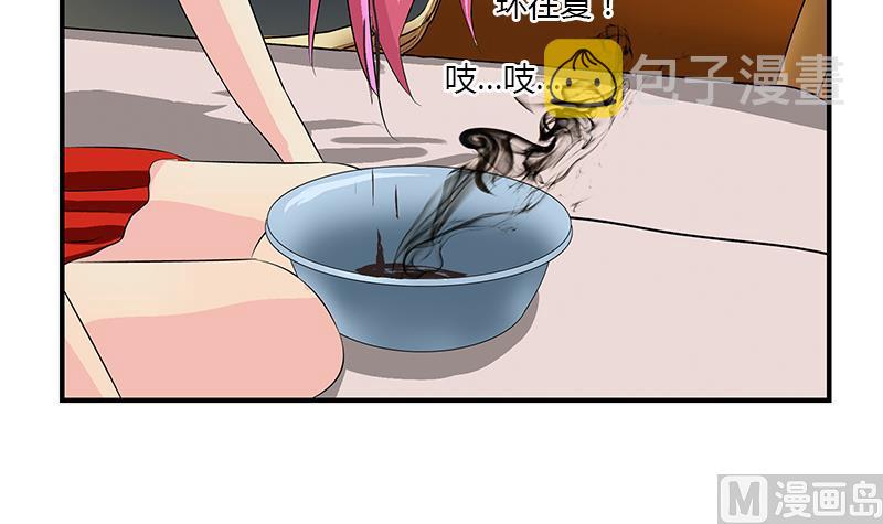 都市极品仙医漫画全集免费下拉式漫画,第407话 青毛殭屍1图