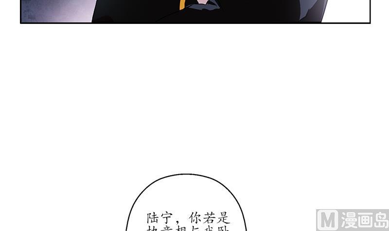 都市极品仙医漫画全集免费下拉式漫画,第250话 战白卧虎1图