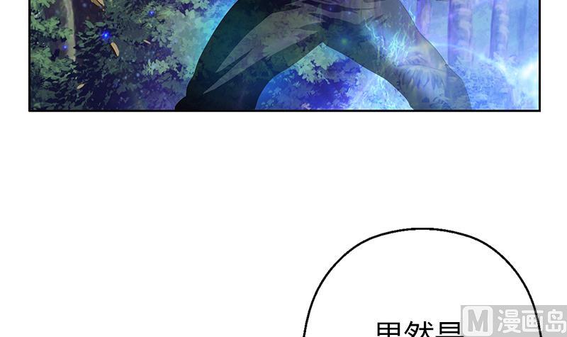 都市极品仙医漫画全集免费下拉式漫画,第309话 质问1图