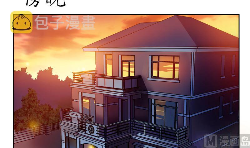 都市极品仙医合集漫画,第139话 宁家范家联盟2图