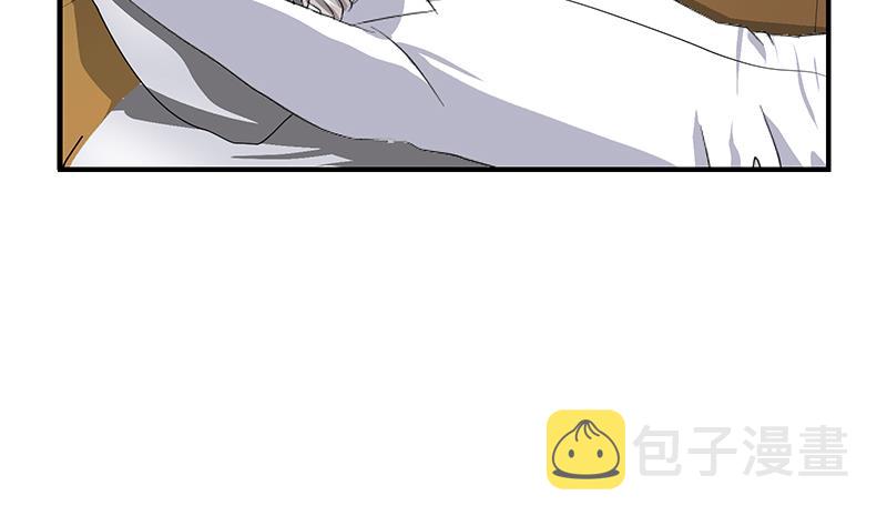 都市极品仙医合集漫画,第401话 睡不着1图