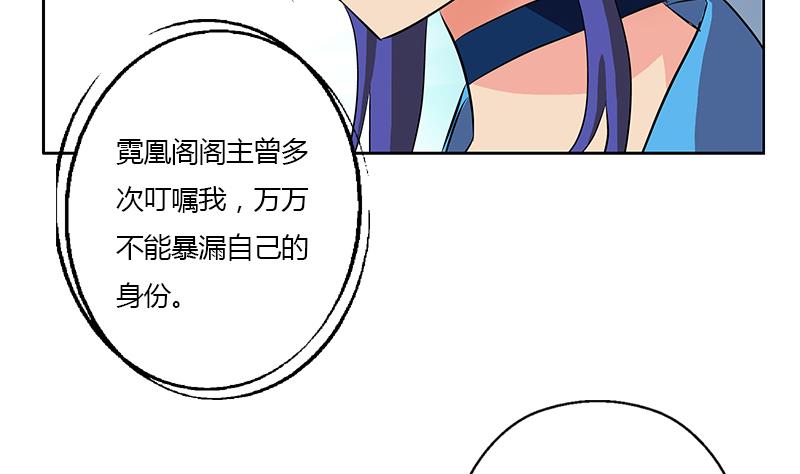 都市极品仙医叶凡漫画,第321话 情绪崩溃1图