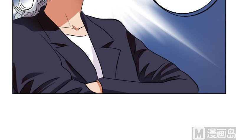 都市极品仙医漫画全集免费下拉式漫画,第137话 韩君的心事2图
