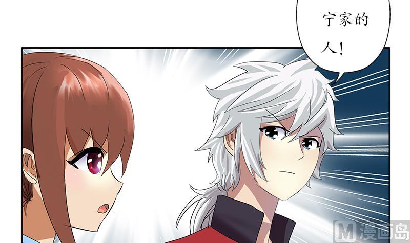 都市极品仙医漫画全集免费下拉式漫画,第192话 陆宁出手2图