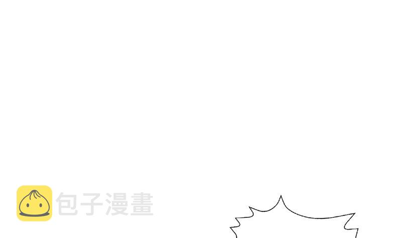 都市极品仙医漫画全集免费下拉式漫画,第273话 不该来的人1图