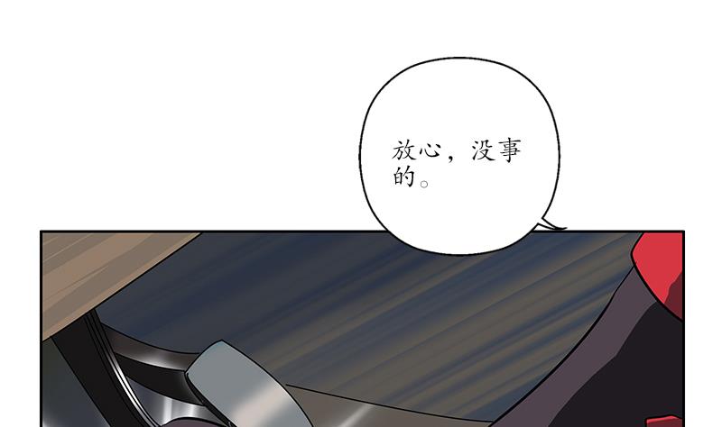都市极品仙医漫画全集免费下拉式漫画,第219话 废物2图