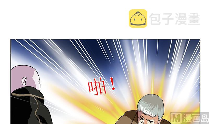 都市极品仙医合集漫画,第284话 冰冷的枪1图