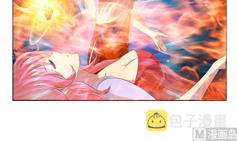 都市极品仙医漫画全集免费下拉式漫画,第359话 凝魂丹1图