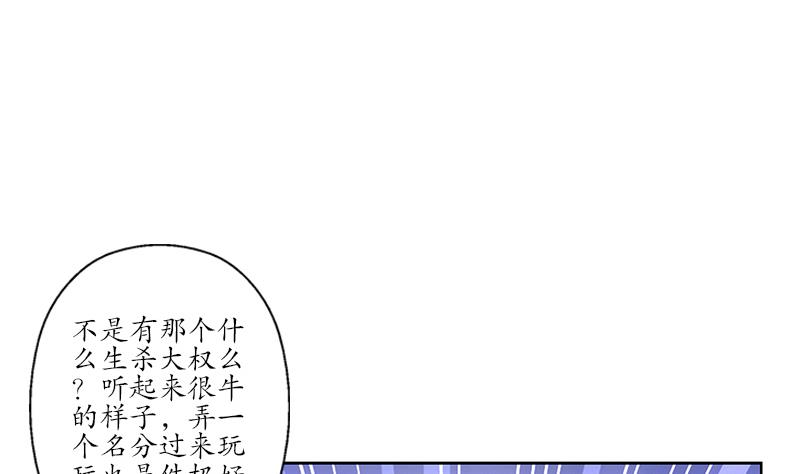 都市极品仙医小说漫画,第226话 罪案现场1图