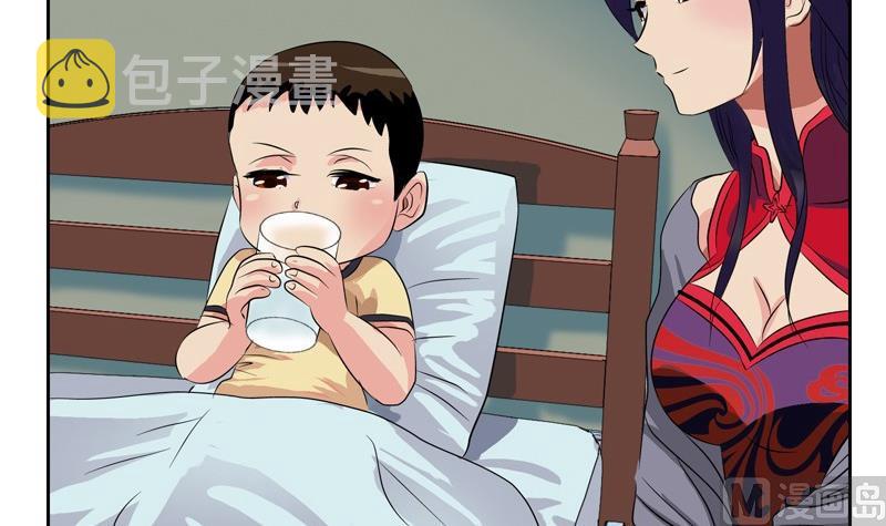 都市极品仙医合集漫画,第89话 人小鬼大2图