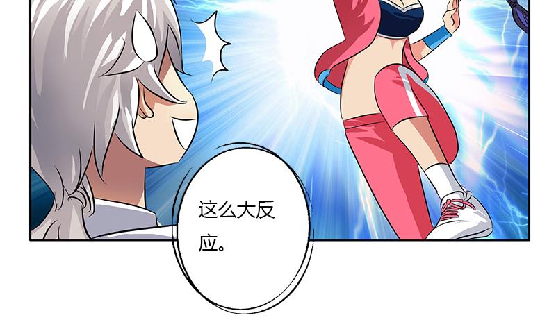 都市极品仙医漫画全集免费下拉式漫画,第321话 情绪崩溃1图