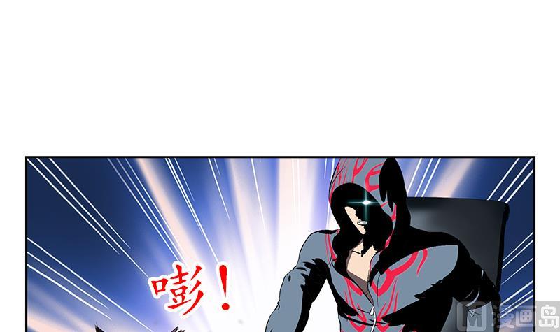 都市极品仙医漫画全集免费下拉式漫画,第153话 警方干预1图