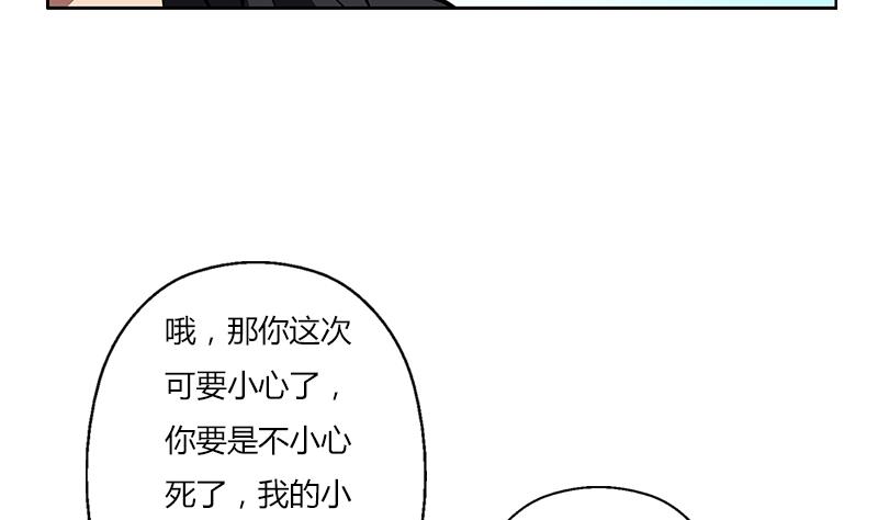 都市极品仙医合集漫画,第296话 酒店失踪案1图