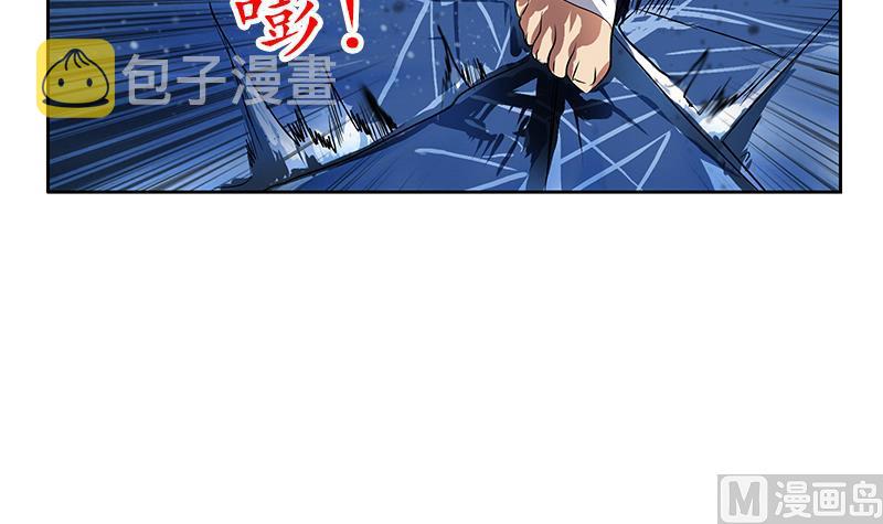 都市极品仙医漫画全集免费下拉式漫画,第316话 国际武术大赛1图