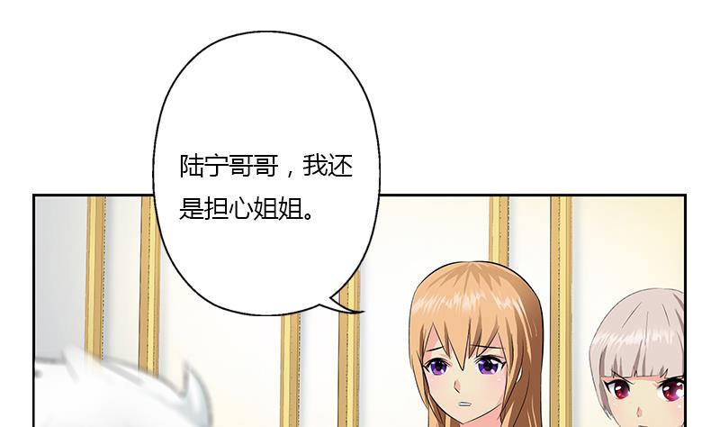 都市极品仙医漫画全集免费下拉式漫画,第334话 入梦！2图