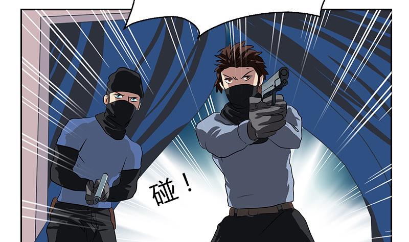 都市极品仙医漫画全集免费下拉式漫画,第283话 劫机？1图