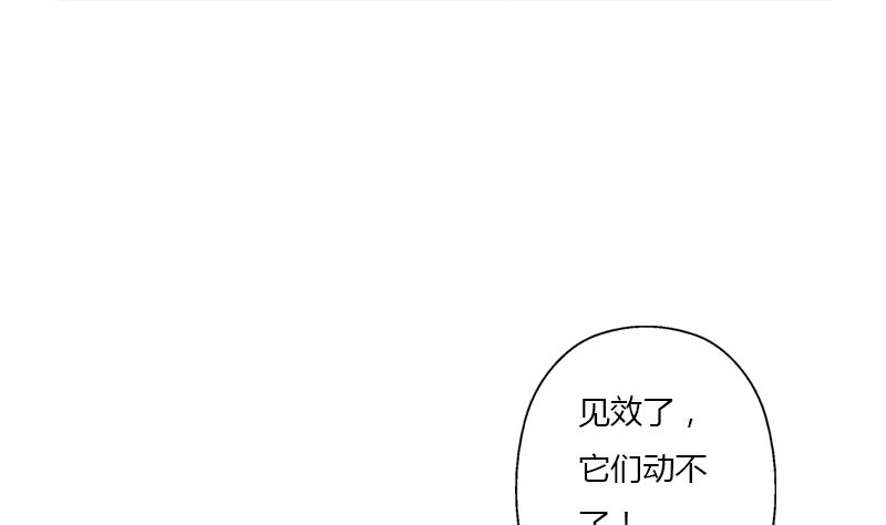 都市极品仙医漫画全集免费下拉式漫画,第408话 绿影2图