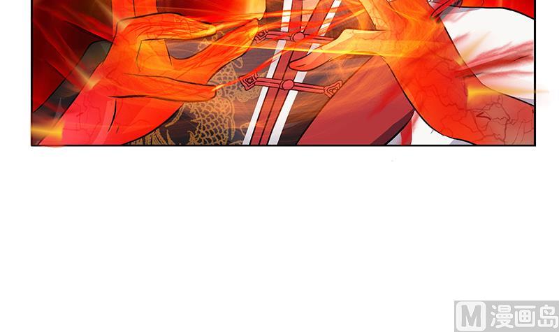 都市极品仙医漫画全集免费下拉式漫画,第238话 血龙诀1图
